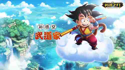 《魔域》新伙伴“莲魂真身·哪吒”技能首曝，战力飙升预定！